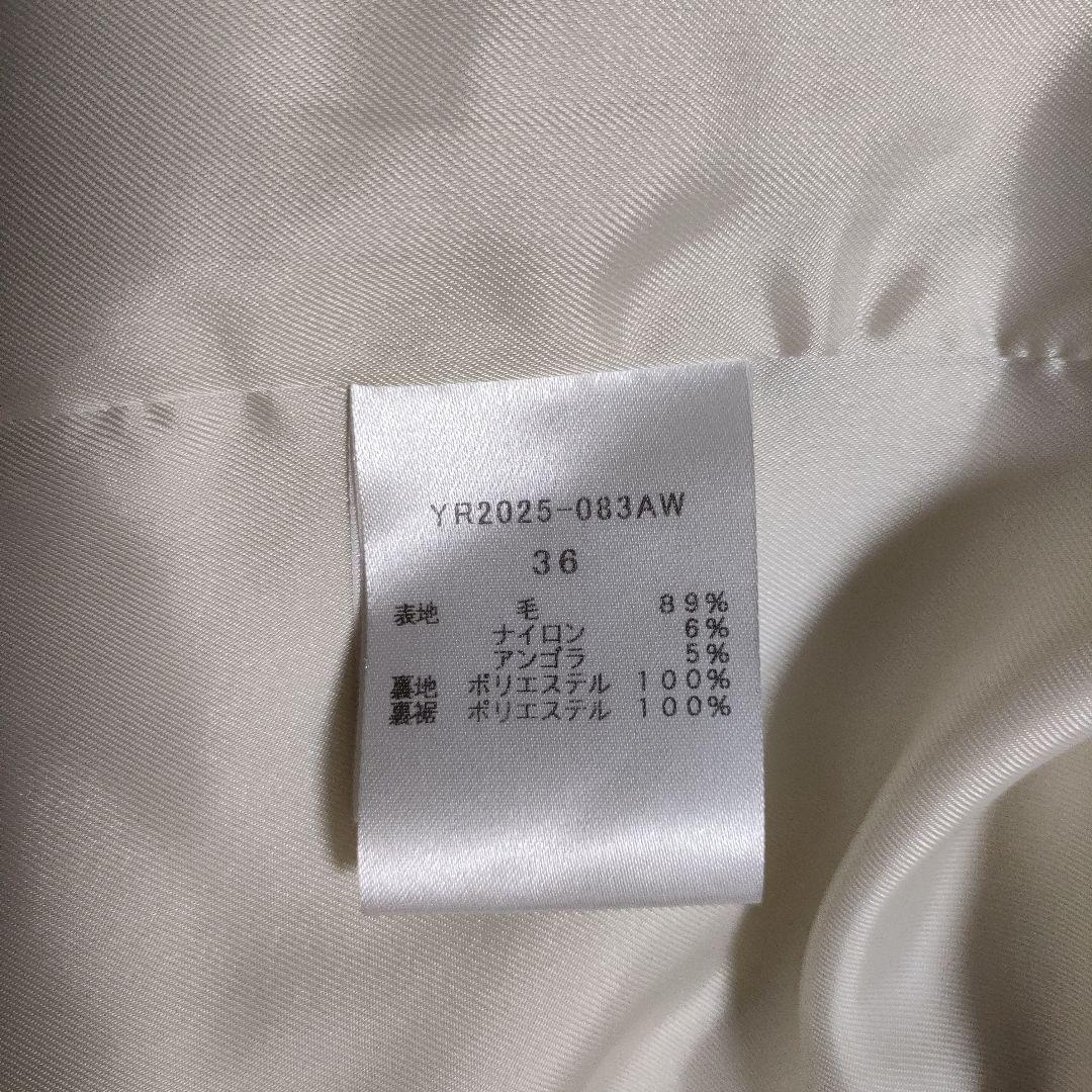 美品 ✨️ yori ヨリ アンゴラ混 ノーカラーコート 定価4.9万