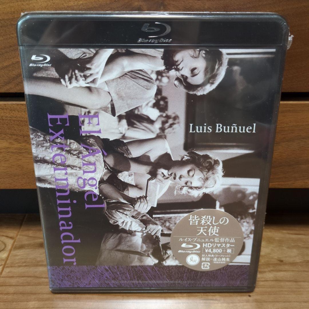 皆殺しの天使　Blu-ray