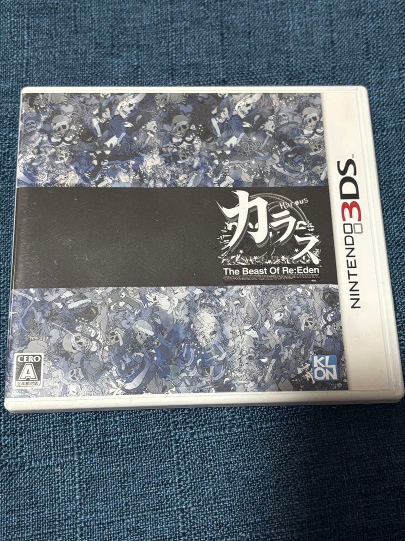 カラス - The Beast Of Re:Eden