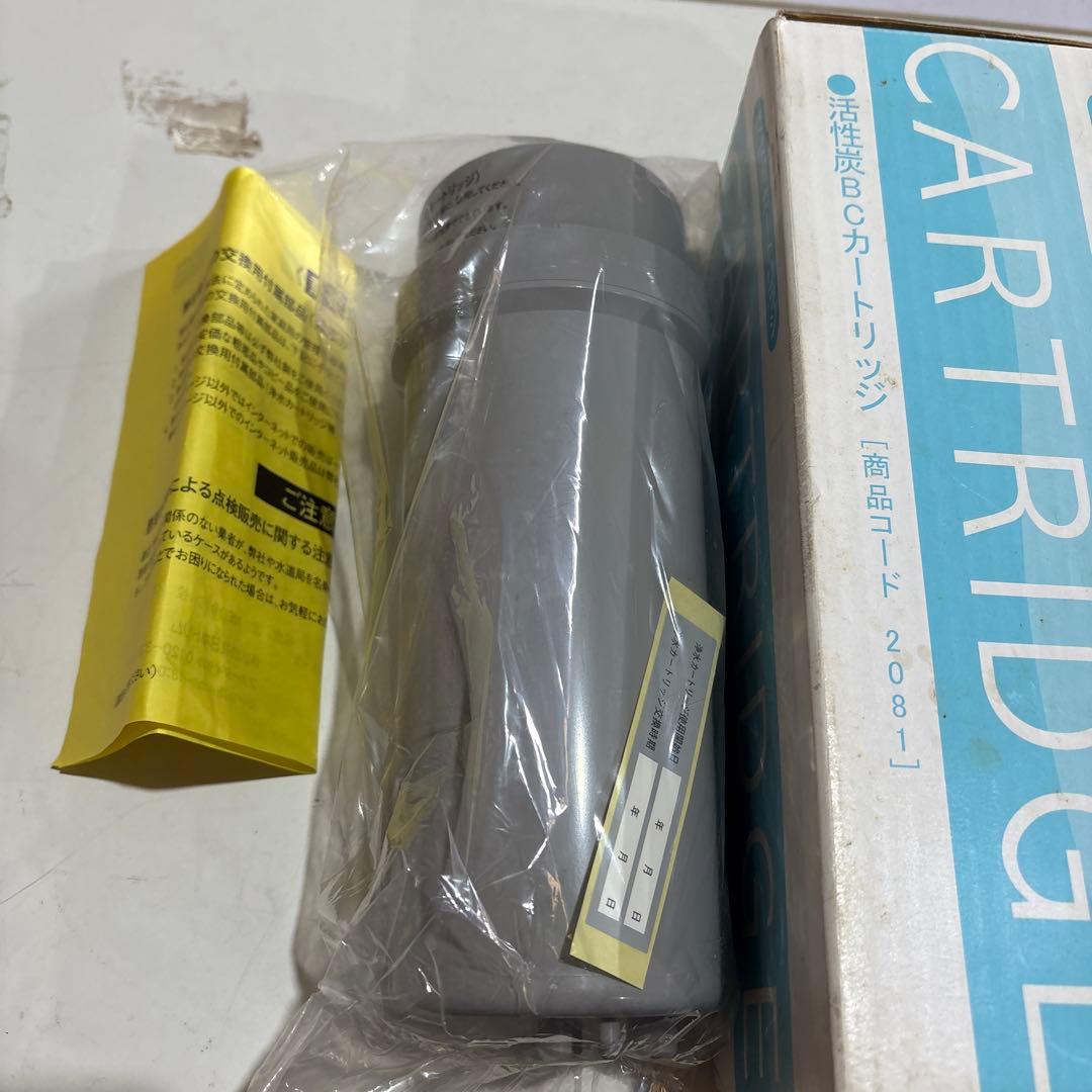 【未使用品】日本トリムフィルター抗菌活性炭BCカートリッジ　商品コード2081
