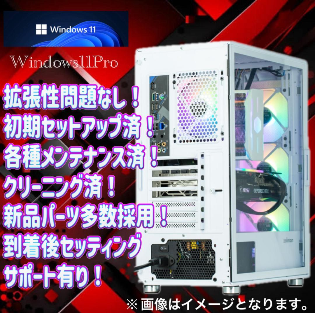 【大特価セール】Core i7&GTX970 ゲーミングPCフルセット！246