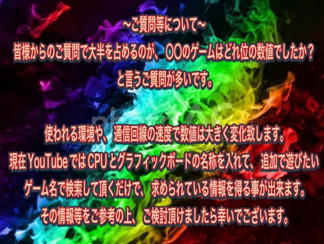 【大特価セール】Core i7&GTX970 ゲーミングPCフルセット！246