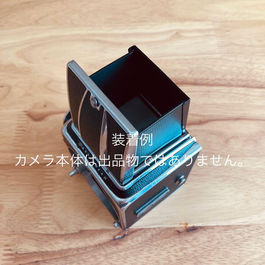 中古実用品・ハッセルブラッド・ウエストレベルファインダー