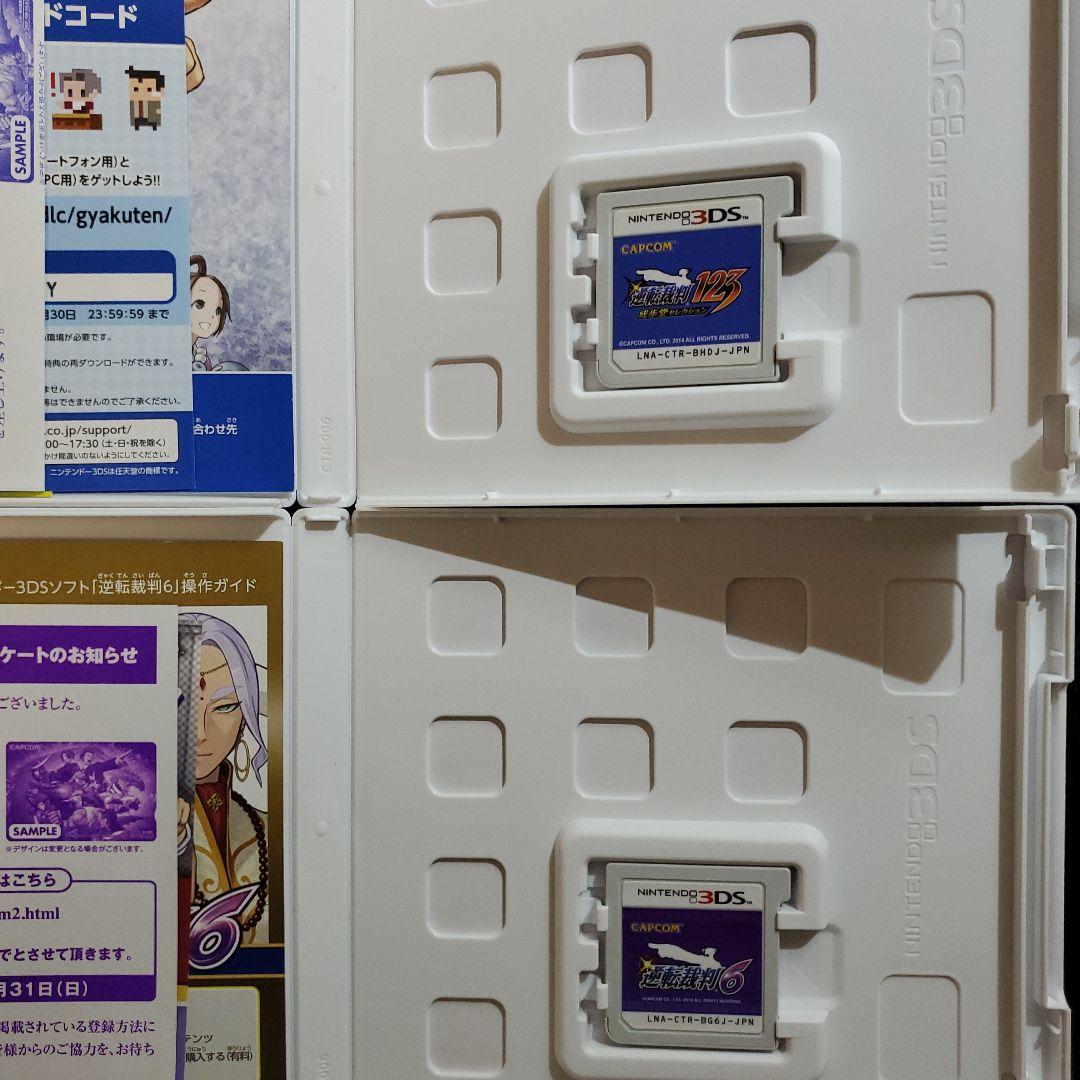 3DS ゲームソフト　5本セット