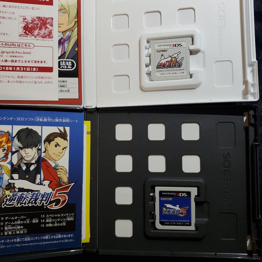 3DS ゲームソフト　5本セット