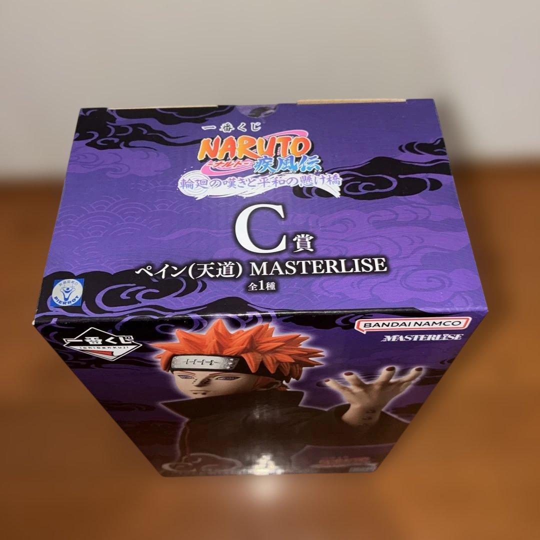 一番くじナルト　Ｃ賞ペイン（天道）フィギュア　新品未開封　おまけ付き