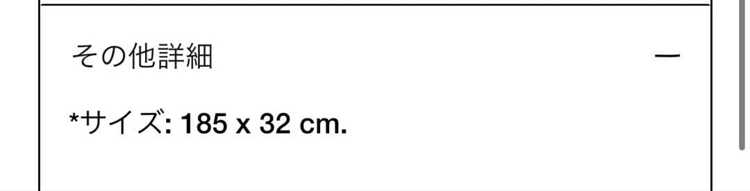 A.P.C. ネイビー マフラー THUN マフラー