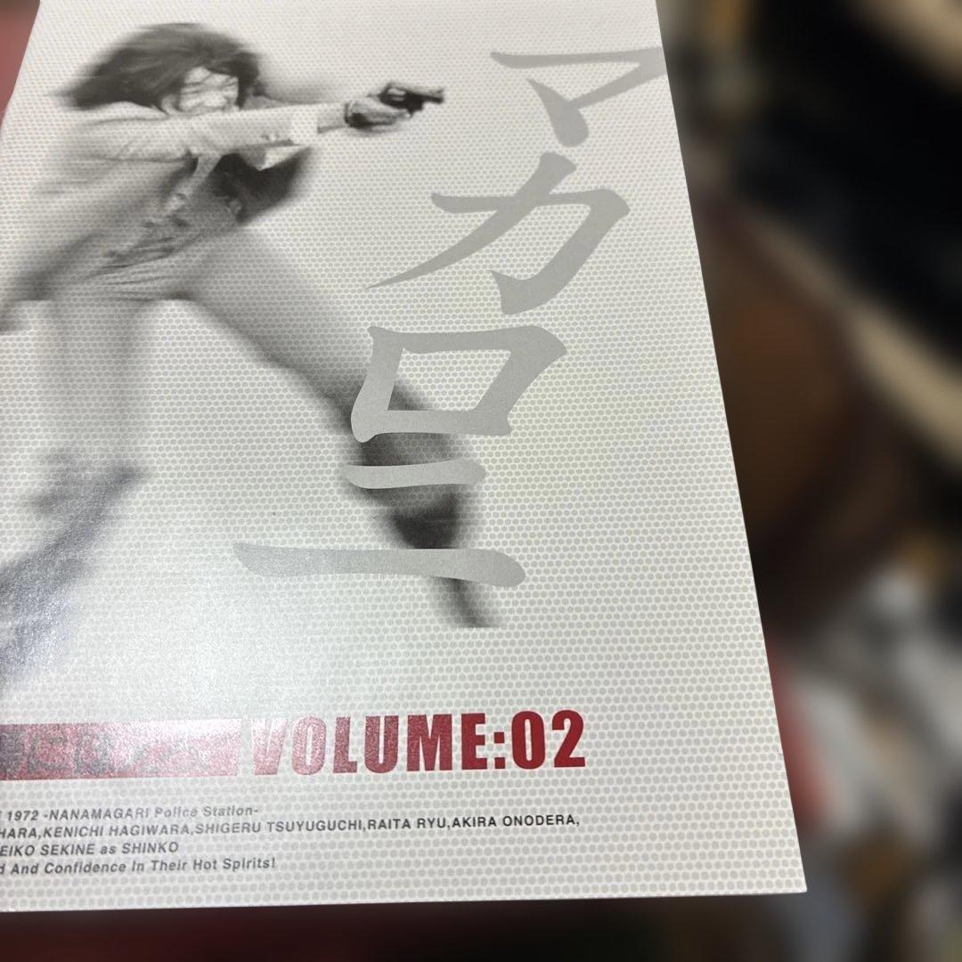 太陽にほえろ　マカロニ編II 解説書つき