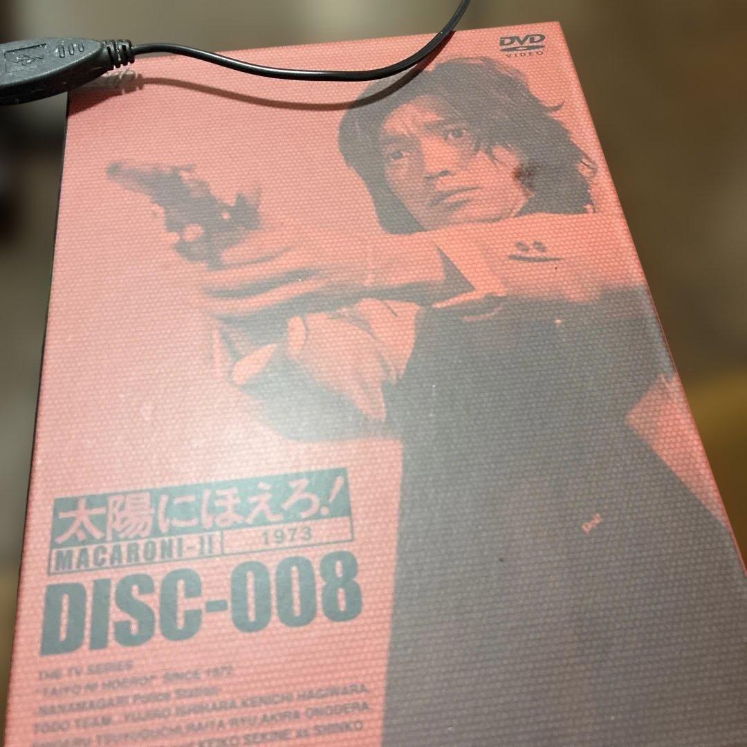 太陽にほえろ　マカロニ編II 解説書つき