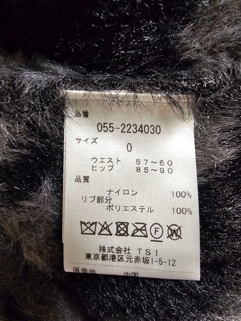 【PEARLY GATES】 レオパード柄セーター&スカート(セットアップ)