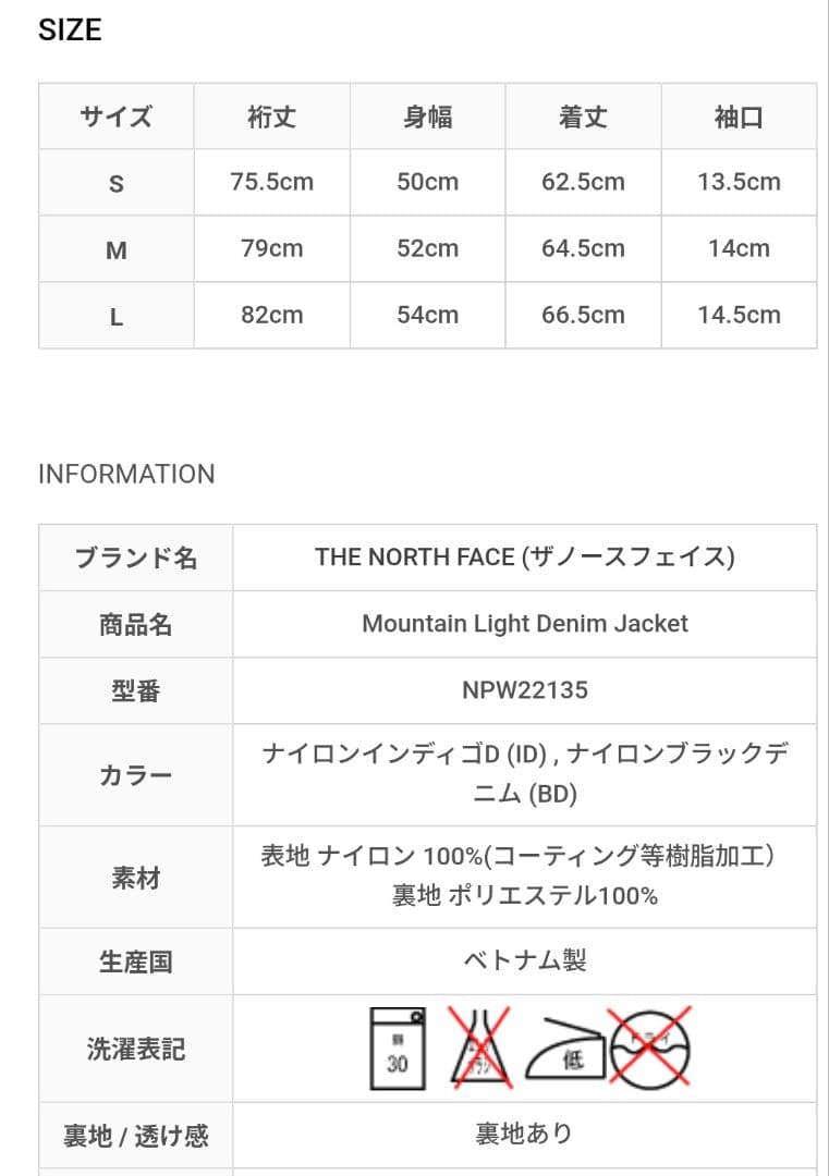 クリスマス限定割引NPW22135 Мサイズ
