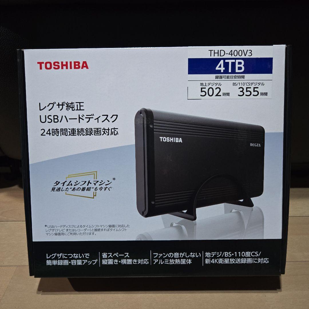 新品TOSHIBA REGZA 4TB USBハードディスク THD-400V3