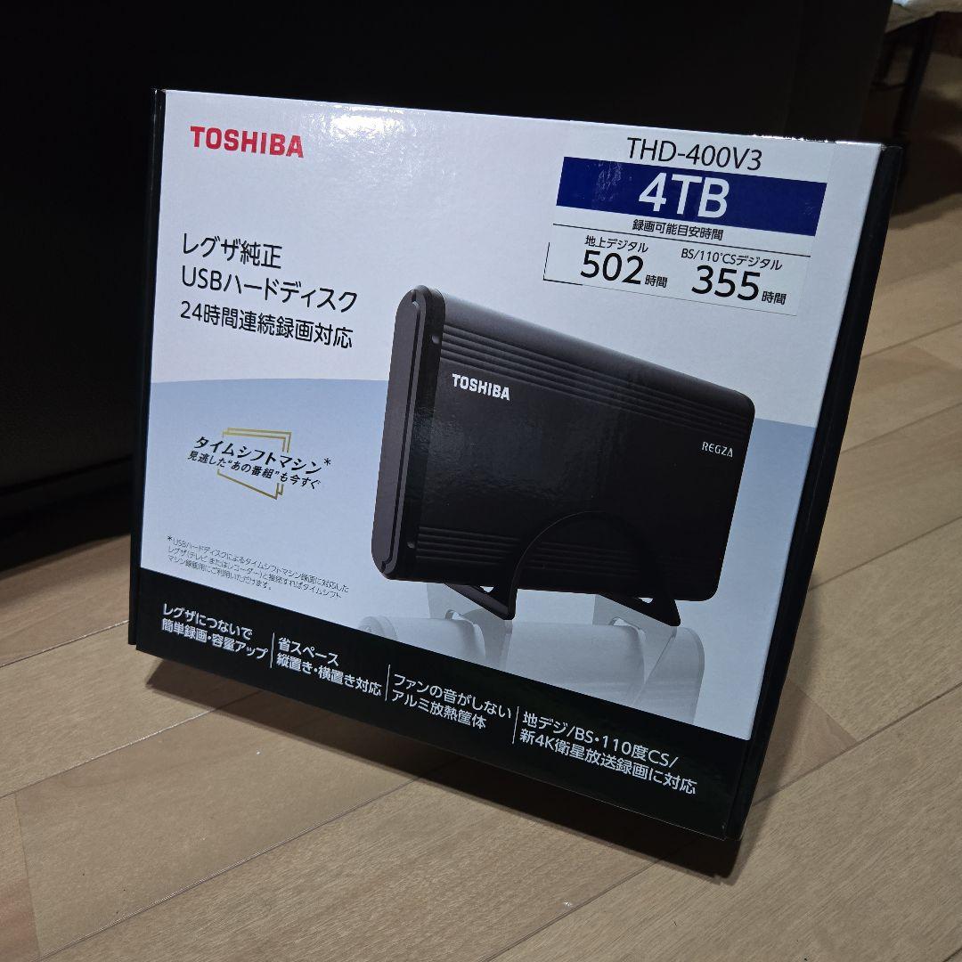 新品TOSHIBA REGZA 4TB USBハードディスク THD-400V3
