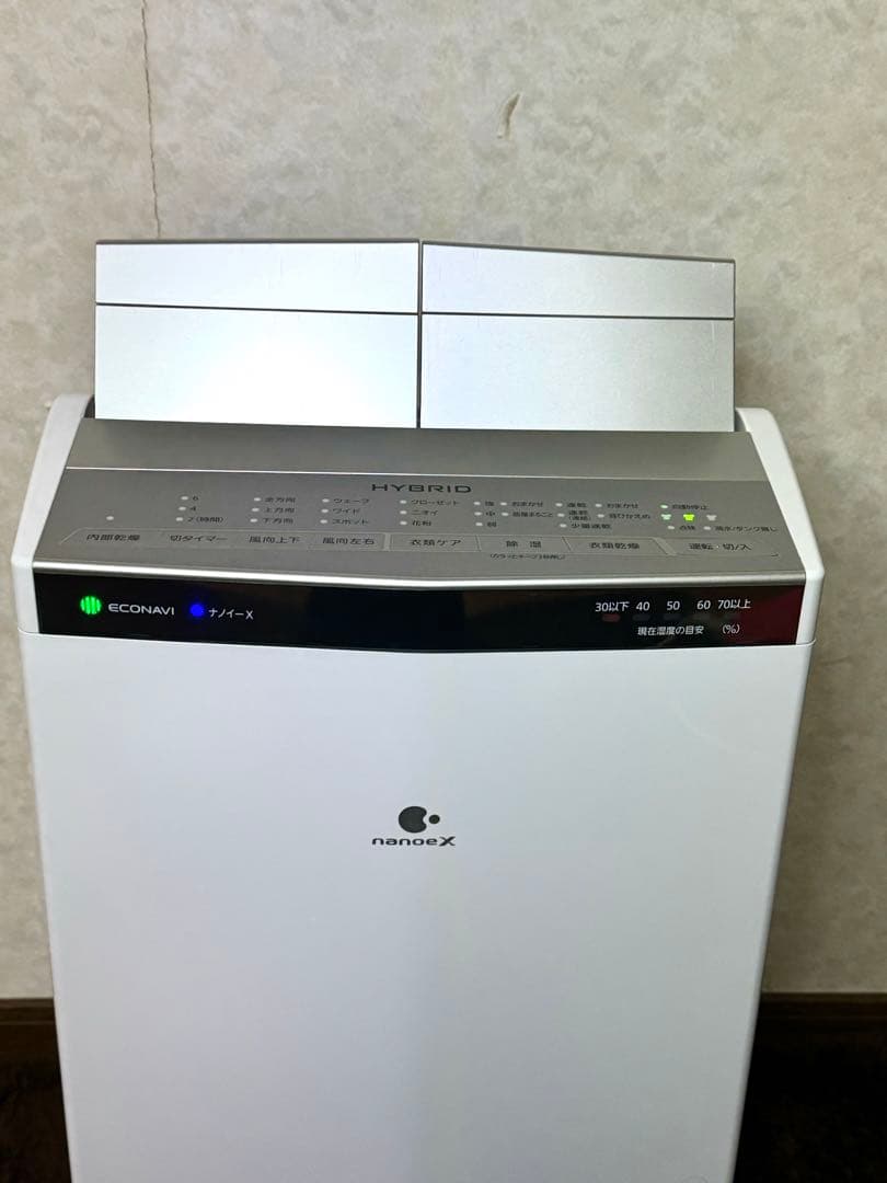 Panasonic ハイブリッド 衣類乾燥除湿機 F-YHTX200