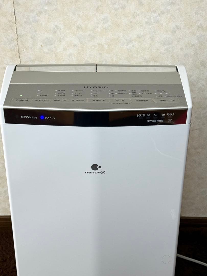 Panasonic ハイブリッド 衣類乾燥除湿機 F-YHTX200