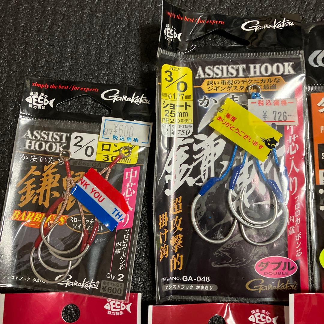 青物アシストフック　シャウト、ガマカツ、カルティバ、ハヤブサ　カンパチ、ヒラマサ