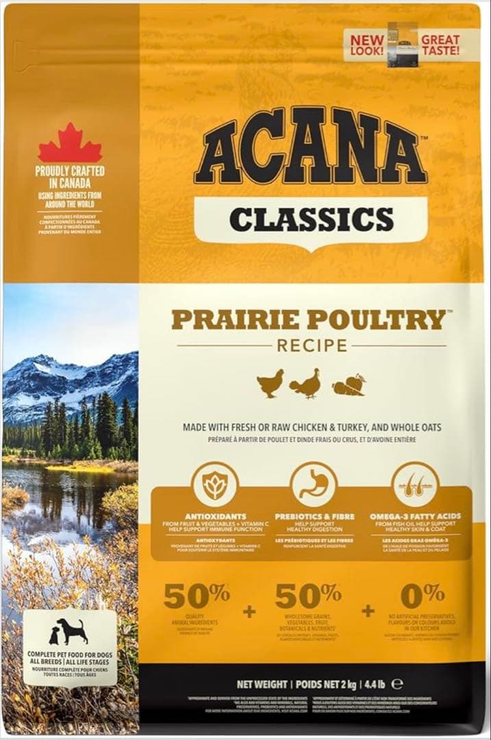 【未開封】アカナ クラシック プレイリーポートリー レシピ 9.7kg