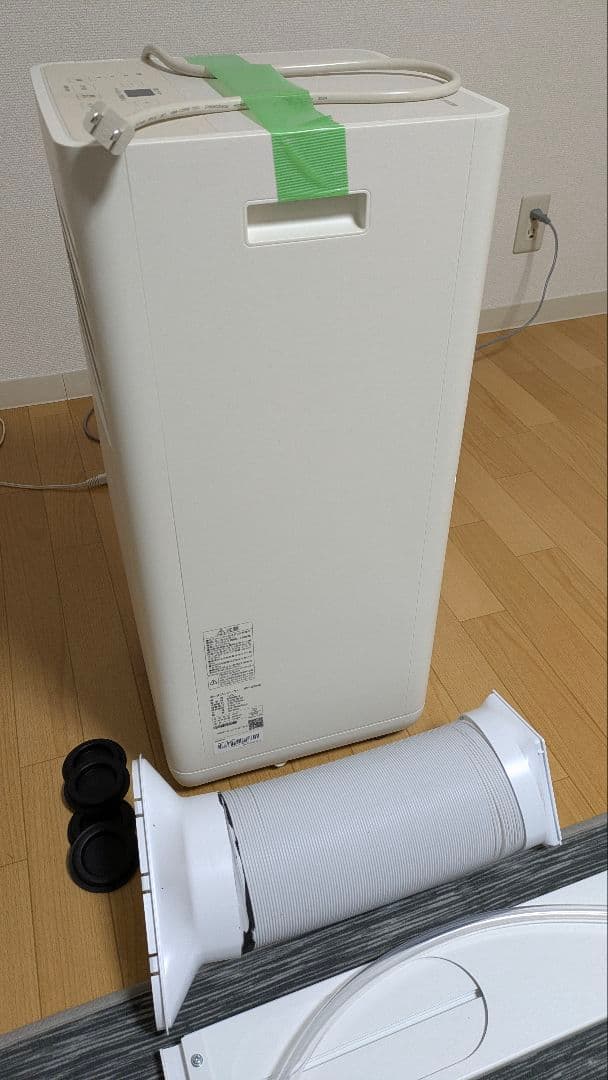 だ*お様 アイリスオーヤマ　ポータブルエアコン　IPP-2224s