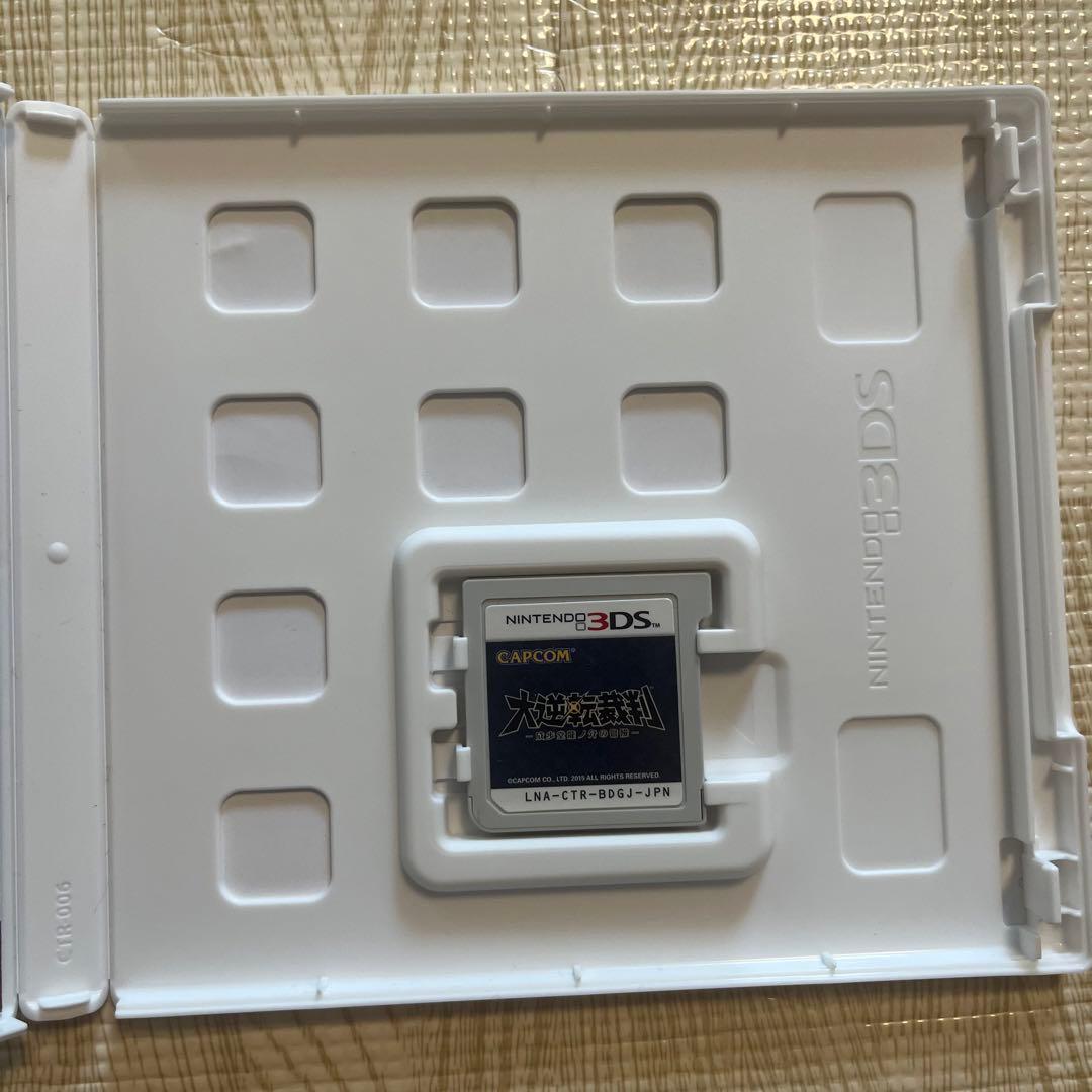 3DS 大逆転裁判＋3DS