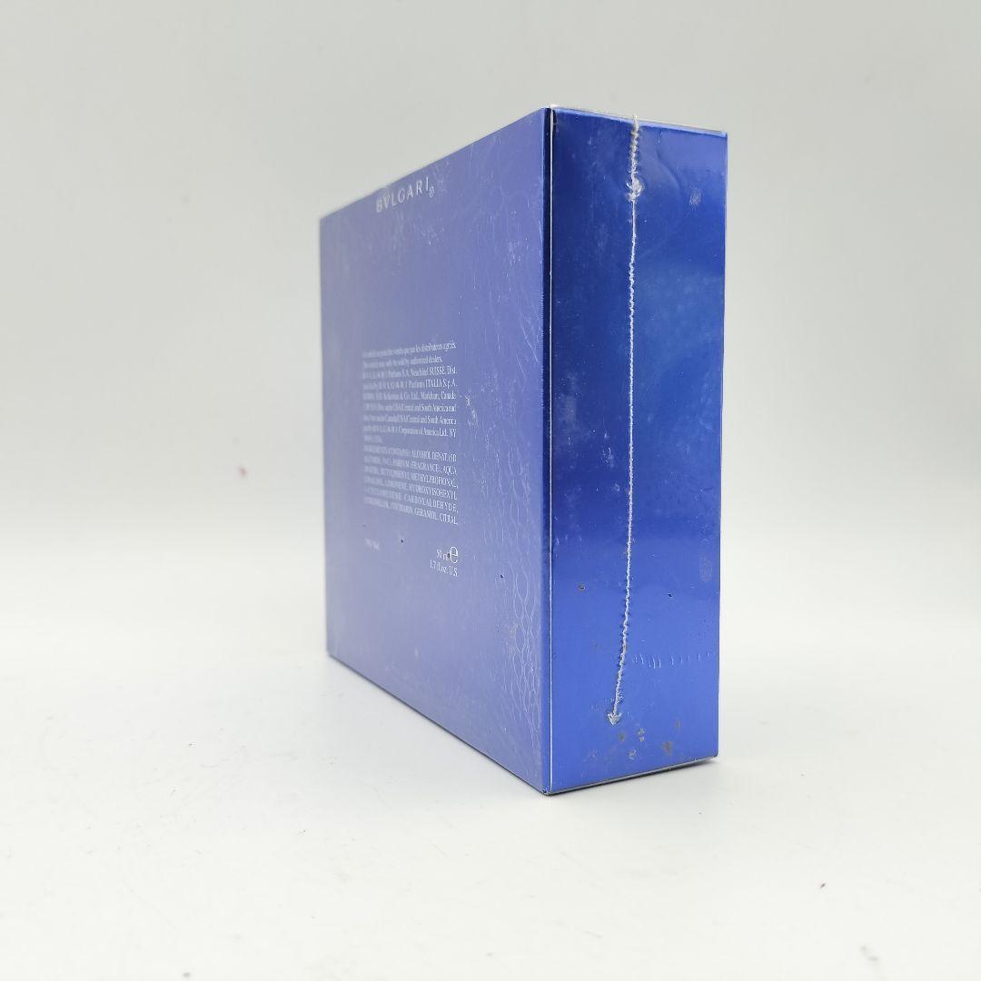 ■未使用フィルム付き　ブルガリ　ブループールオム　オードトワレ　50ml