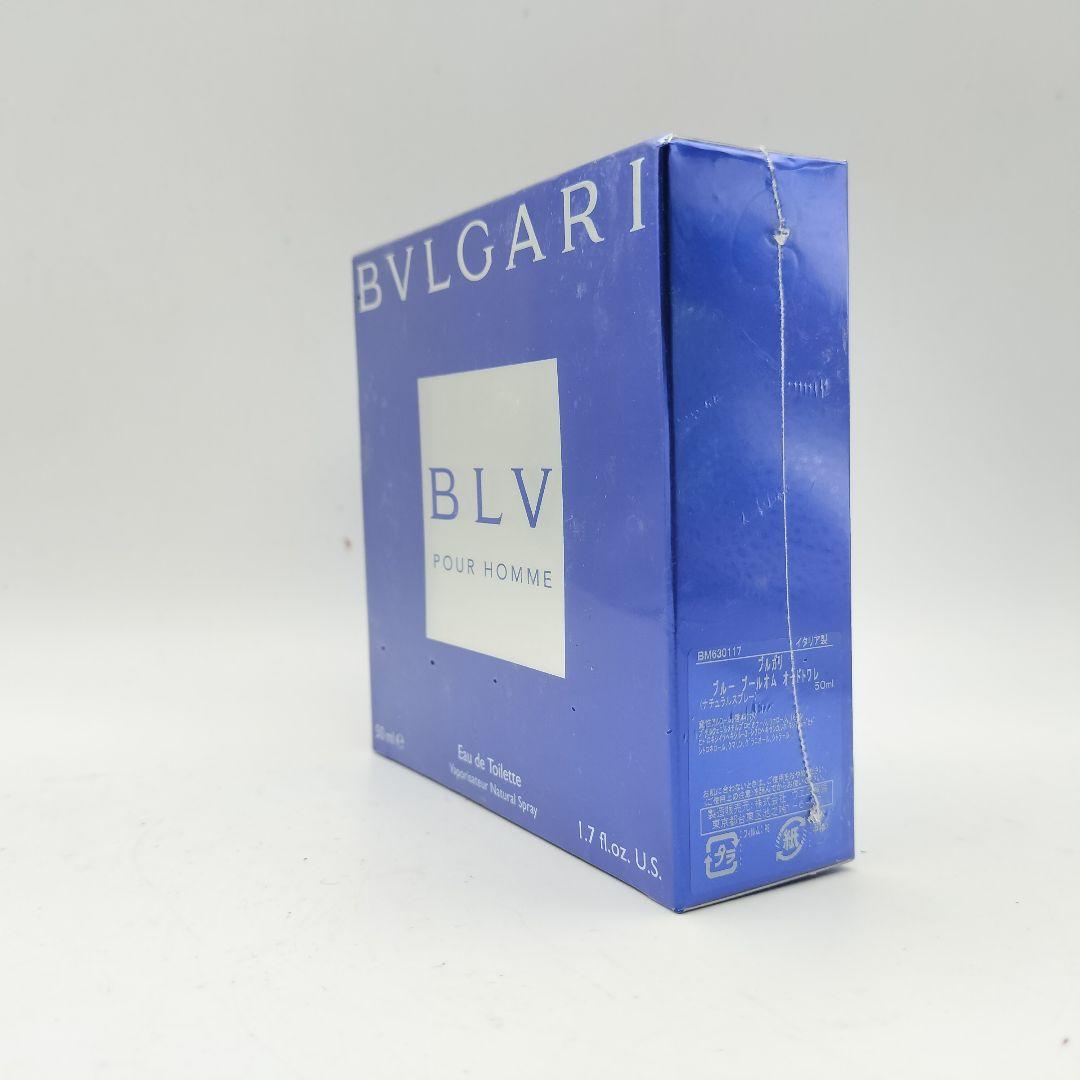 ■未使用フィルム付き　ブルガリ　ブループールオム　オードトワレ　50ml