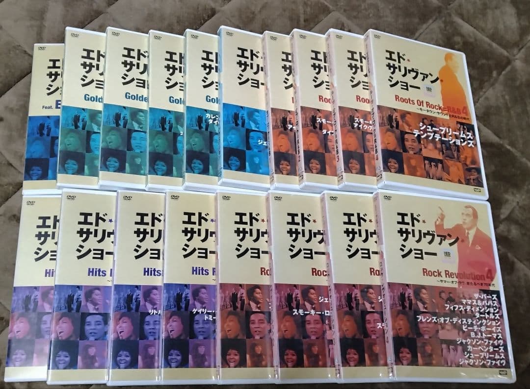 【レア・美品】 エド・サリヴァン・ショー　全18巻セット　DVD