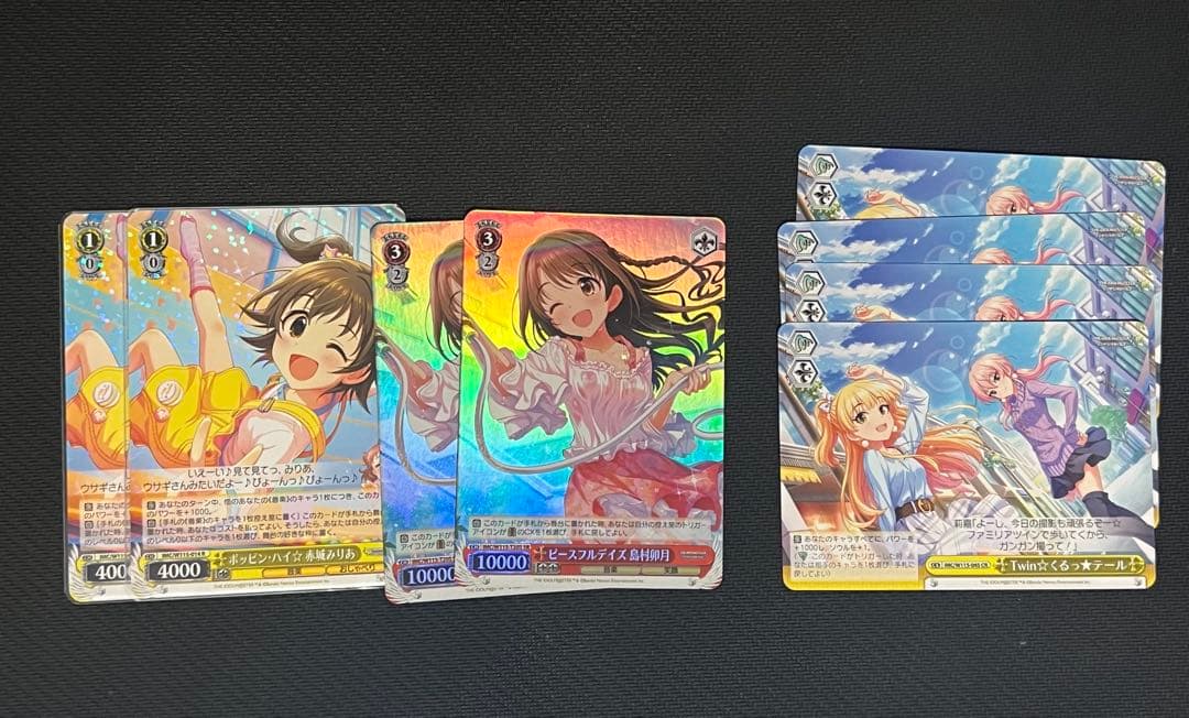 アイドルマスター シンデレラガールズ デッキパーツまとめ売り　値段交渉可