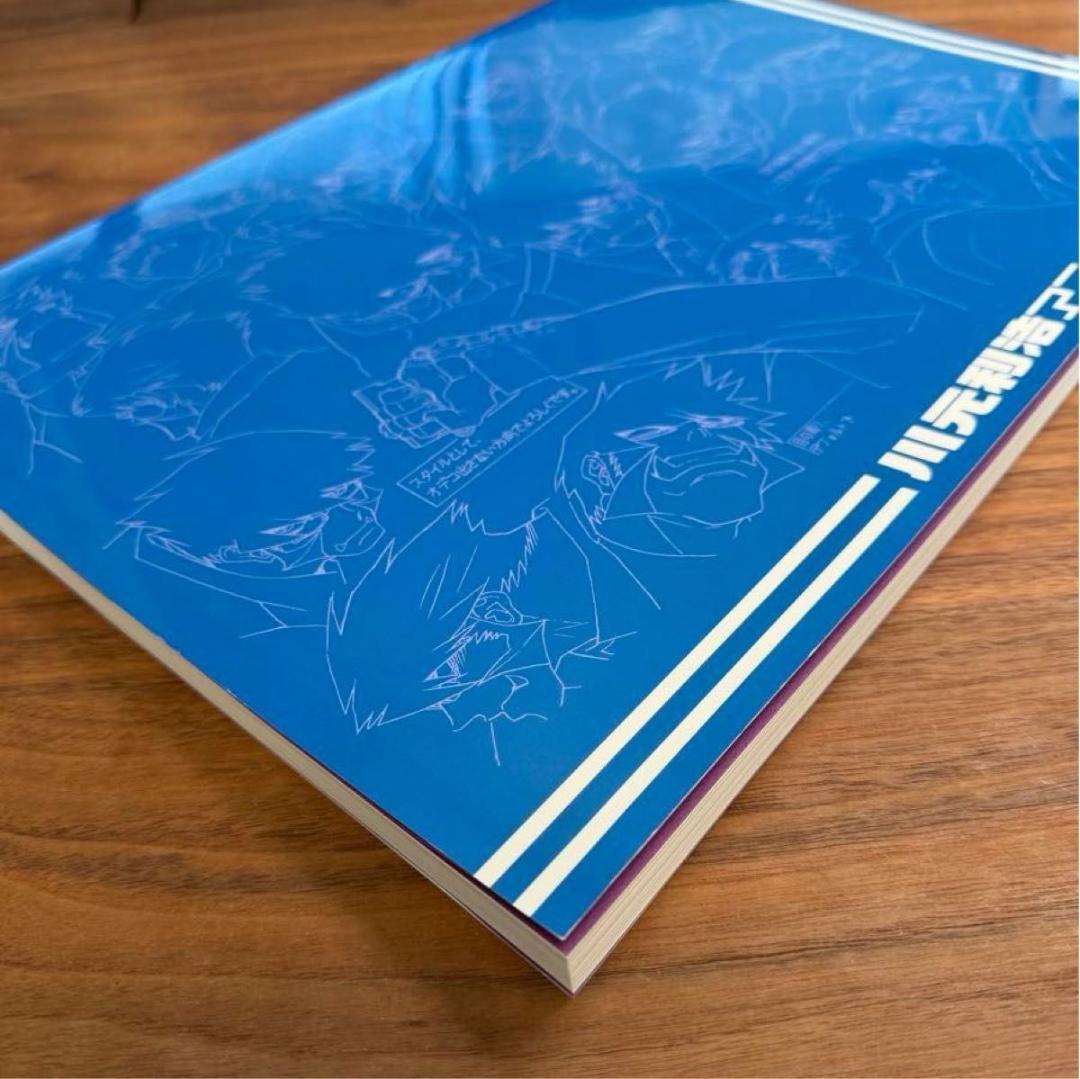 川元利浩アニメーション画集 デザイン編