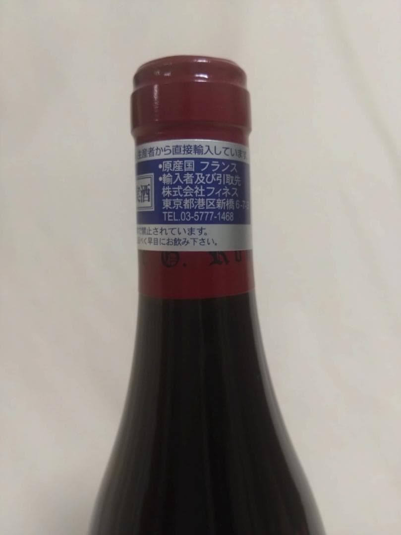 ジョルジュ・ルーミエ　モレサンドニ　クロ・ド・ラ・ブシェール　2009