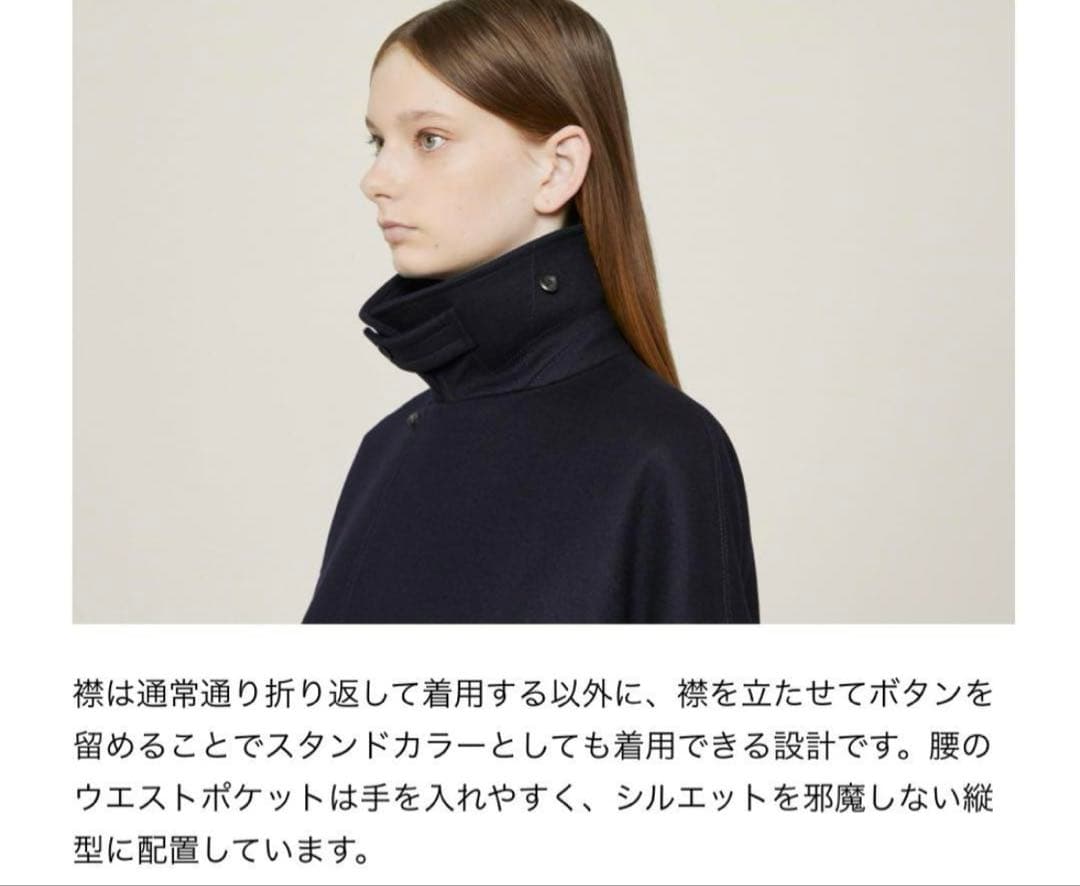 リラクス THE RERACS BAL COLLAR COAT バルカラーコート