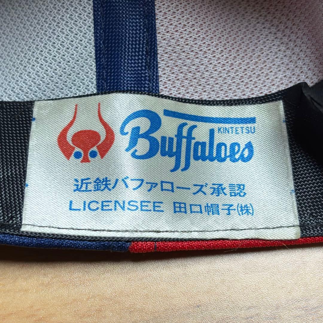 【激レア】 近鉄バファローズ 優勝記念キャップ&幻の優勝記念キャップ 2点セット