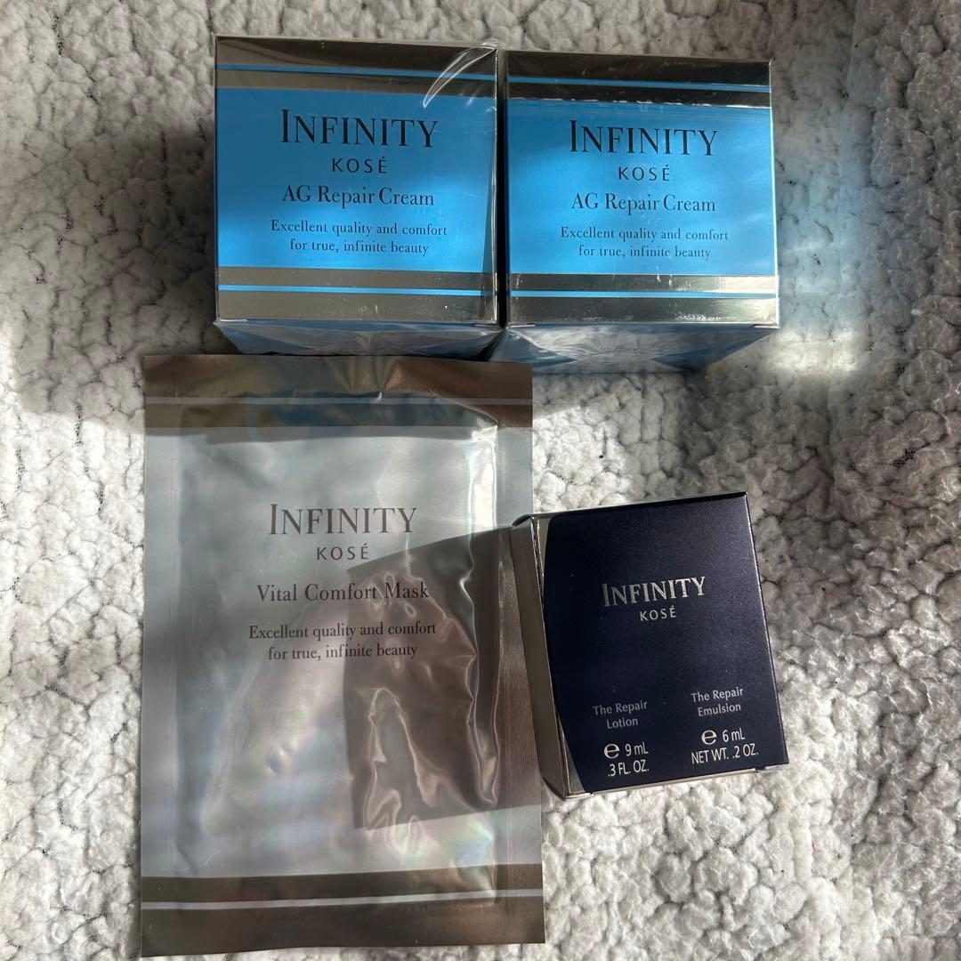 インフィニティ AGリペアクリーム