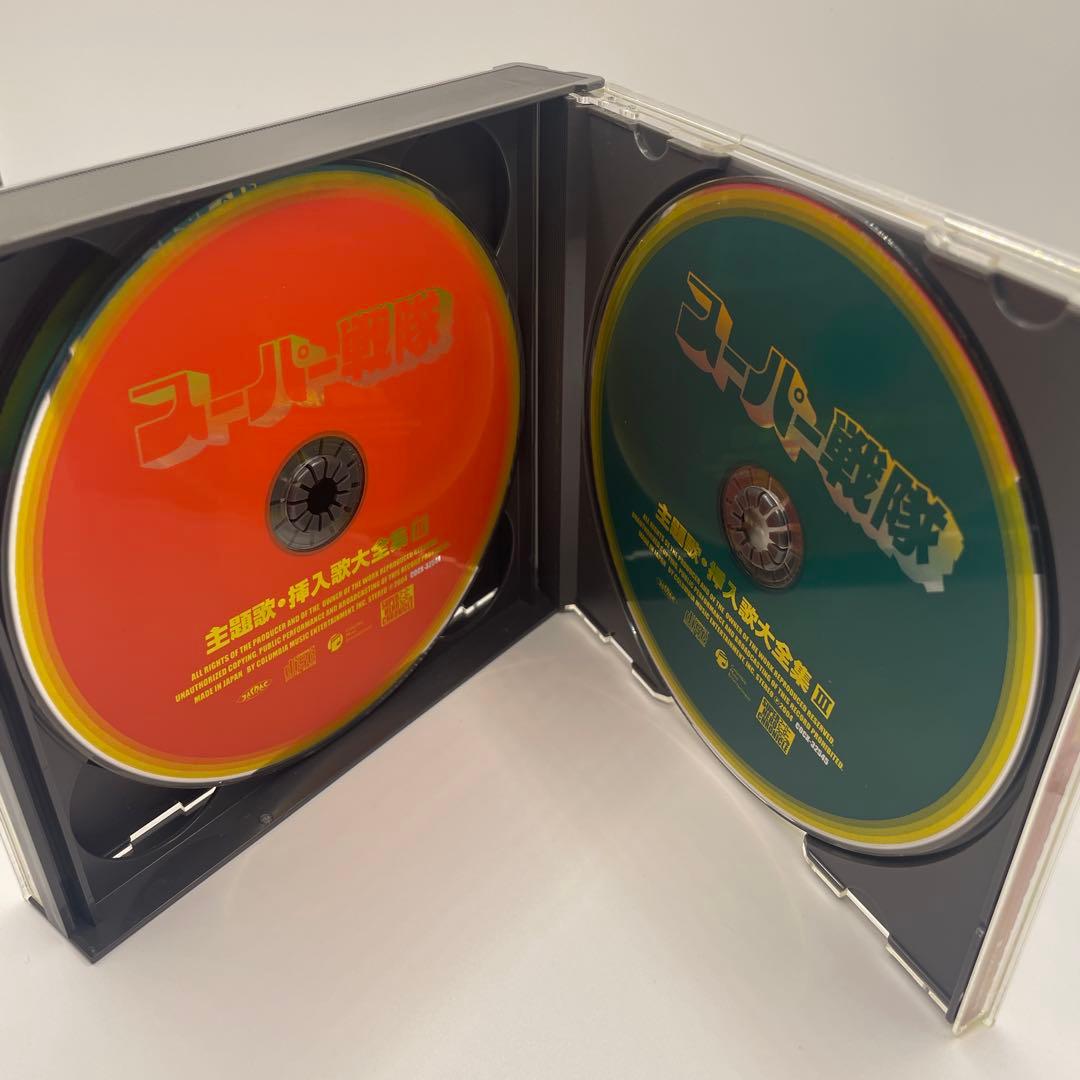 スーパーヒーロー・クロニクル～スーパー戦隊主題歌・挿入歌大全集3