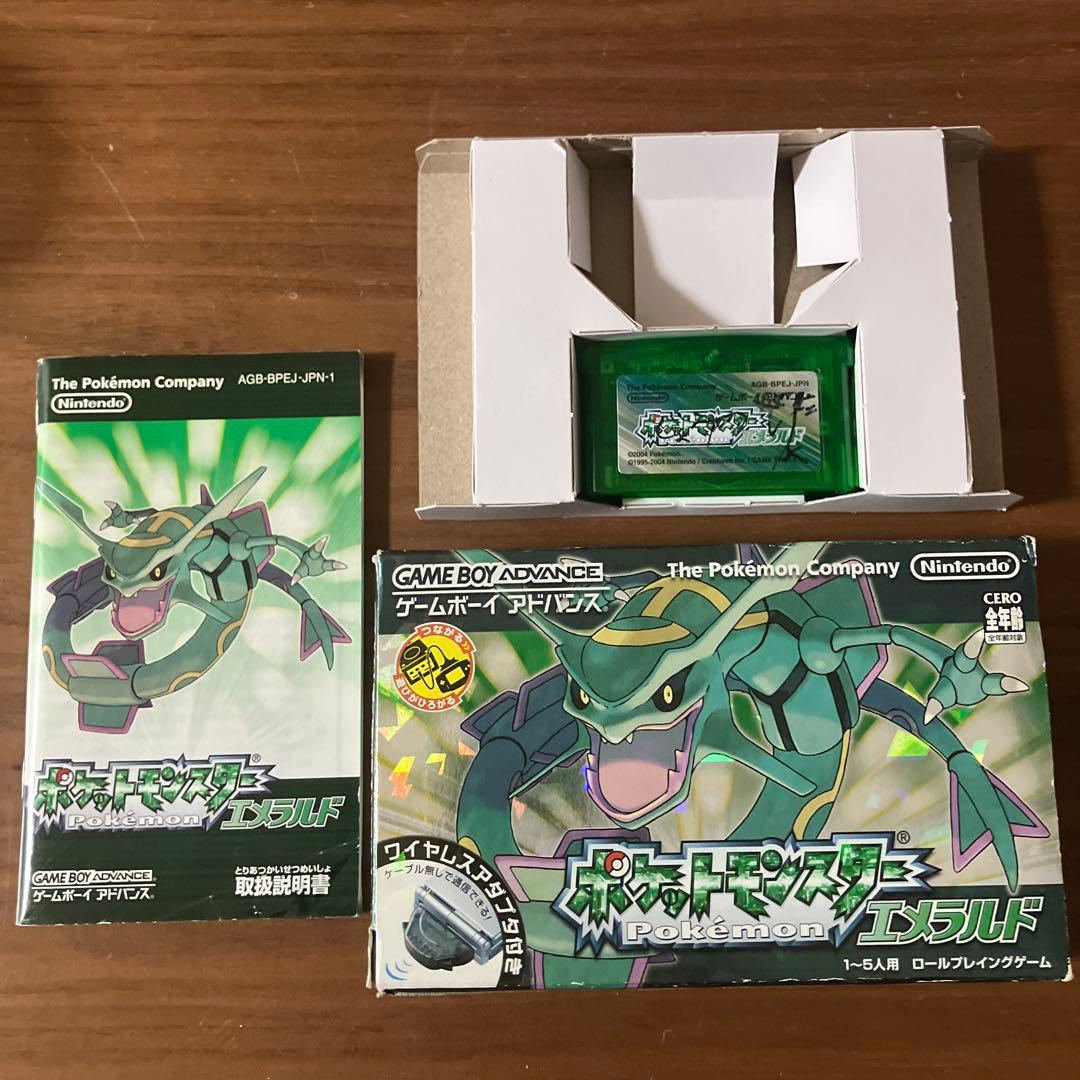 ポケットモンスター エメラルド　箱あり