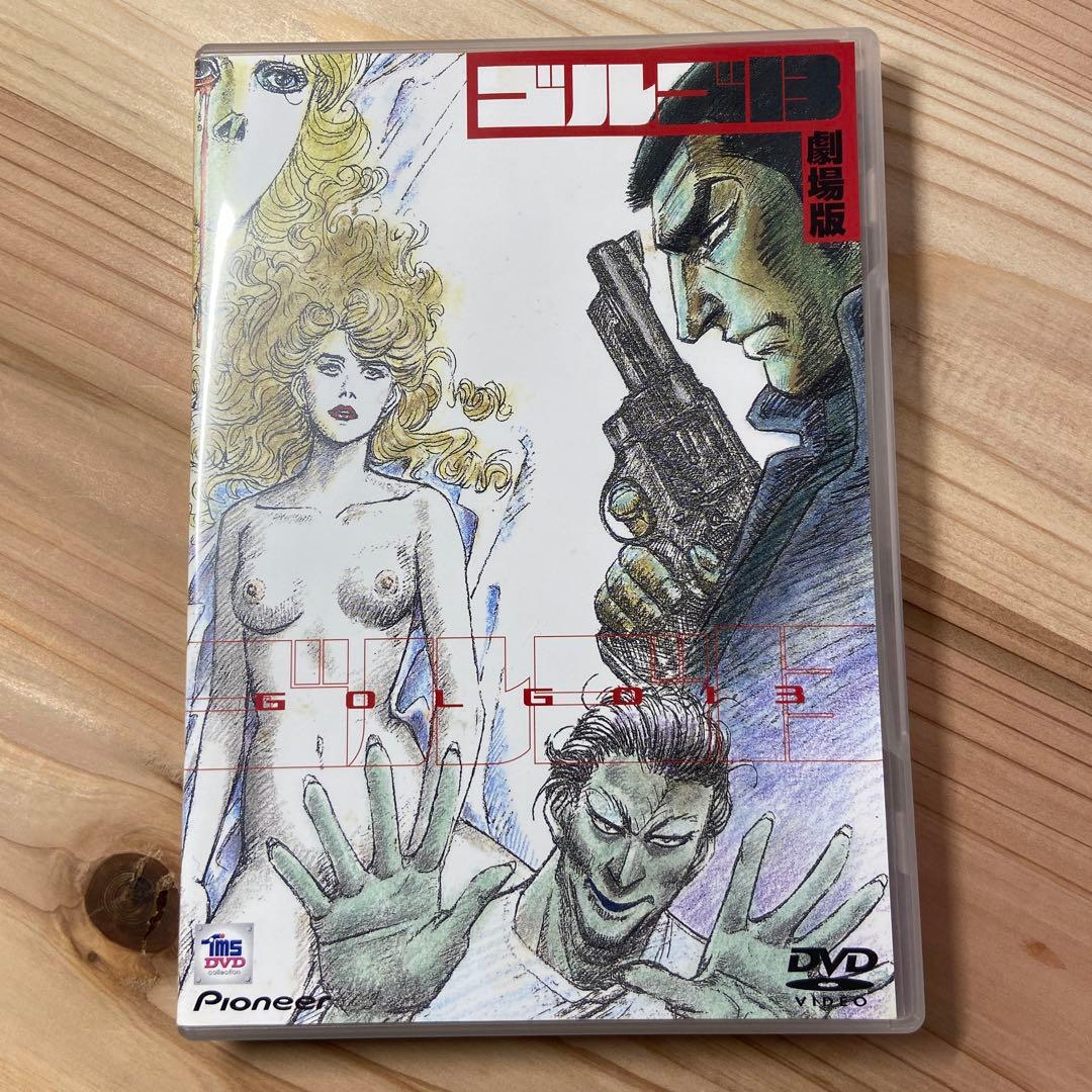 ゴルゴ13 プレミアムボックス　未開封ポストカード