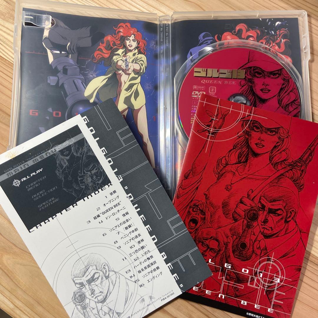 ゴルゴ13 プレミアムボックス　未開封ポストカード