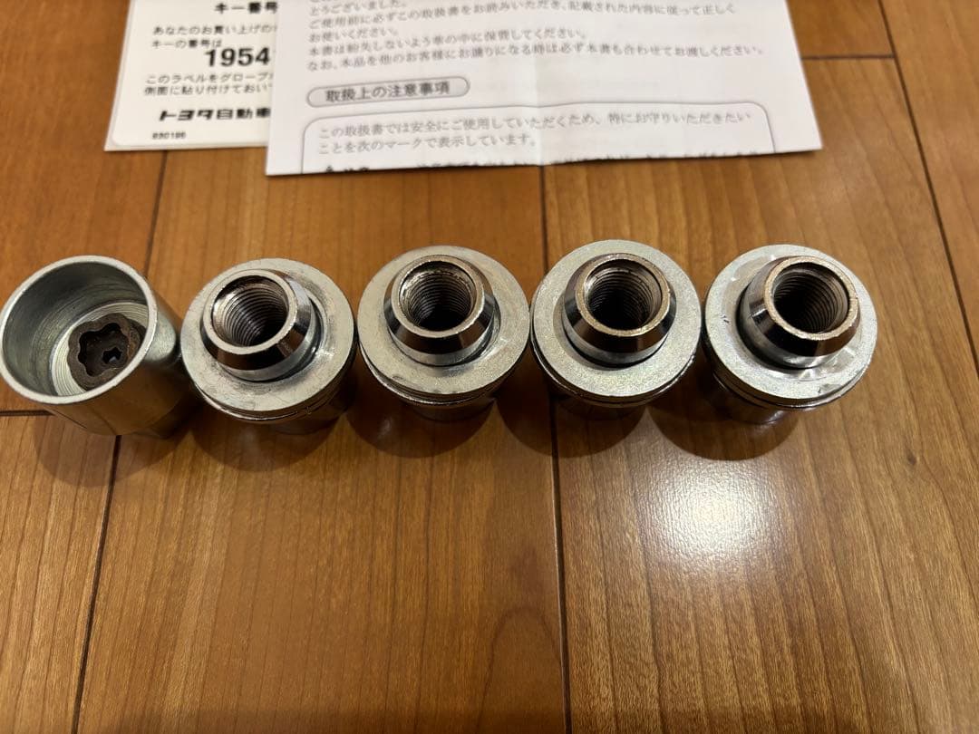 TOYOTA トヨタ ホイールロックセット 08456-00550