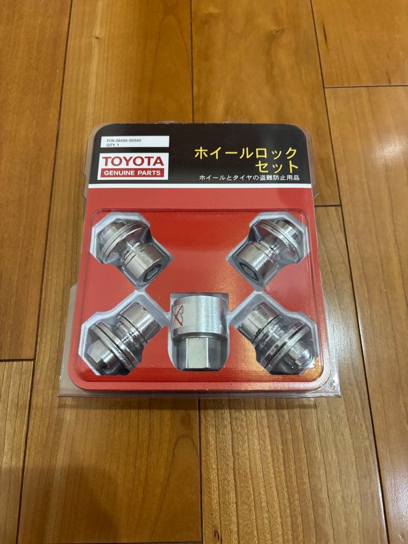 TOYOTA トヨタ ホイールロックセット 08456-00550