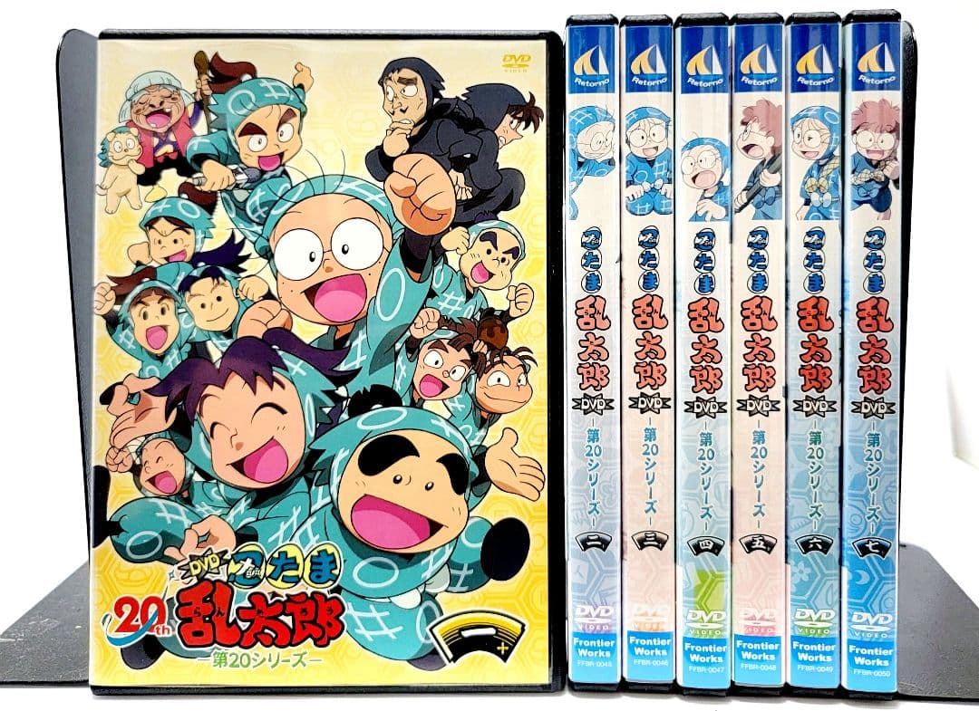 【新品ケース収納】忍たま乱太郎 第20シリーズ　レンタルDVD 全7巻セット