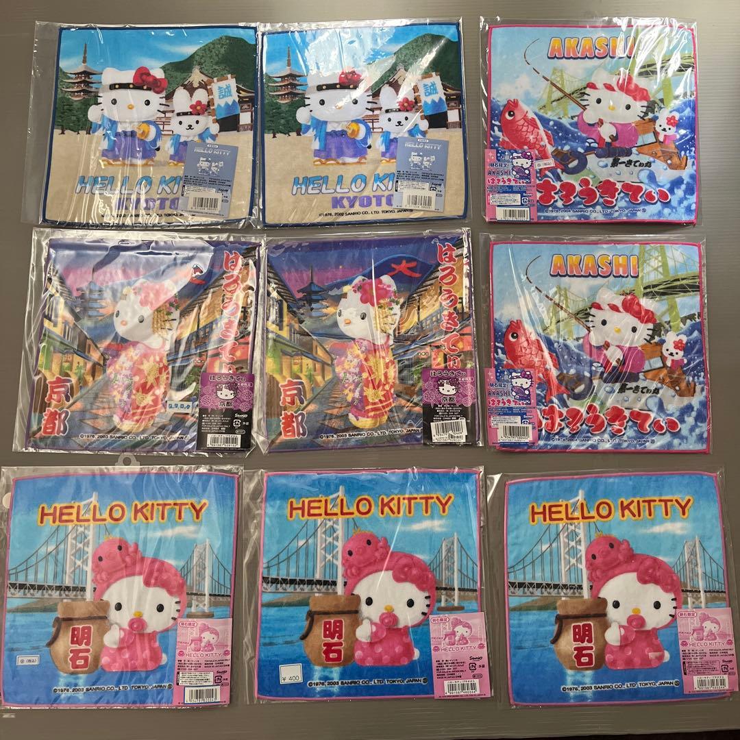 最終値下げ キティちゃん ✨レア✨ご当地キティ プチタオル 249枚 まとめ売り