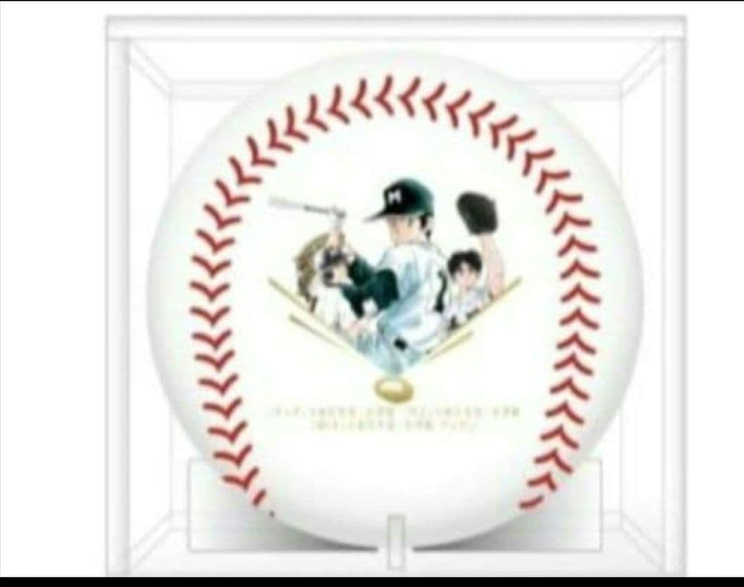 タッチ H2 MIX ボール　甲子園球場100周年漫画コラボ（ケース入り）記念品