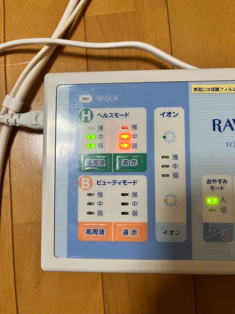 ラヴィールマットGe