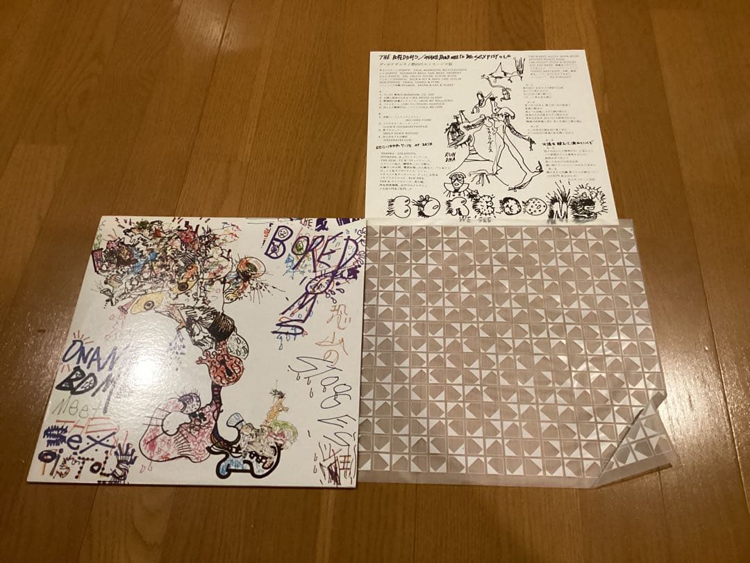 b*9様 ◆オリジナル盤◆ボアダムス◆Boredoms◆恐山のストゥージズ狂