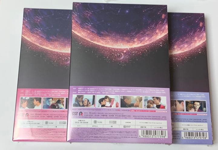 恋する星の王子様