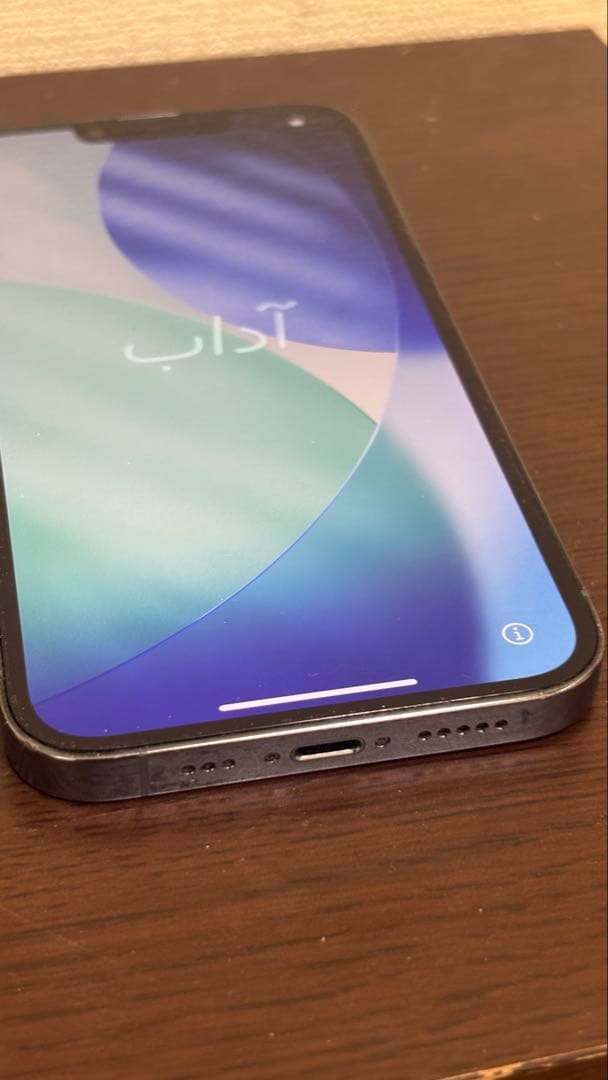 Apple iPhone 13 Pro 256GB シエラブルー simフリー