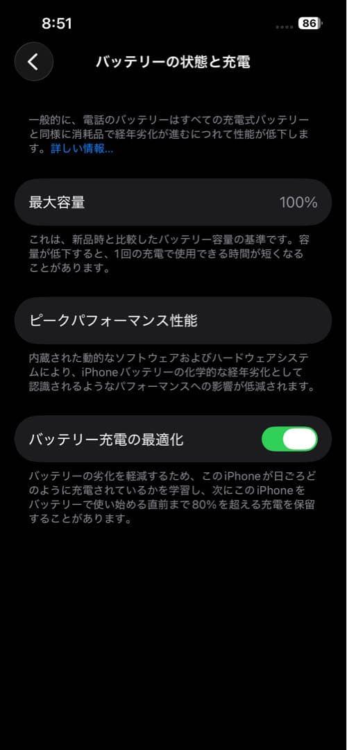Apple iPhone 13 Pro 256GB シエラブルー simフリー