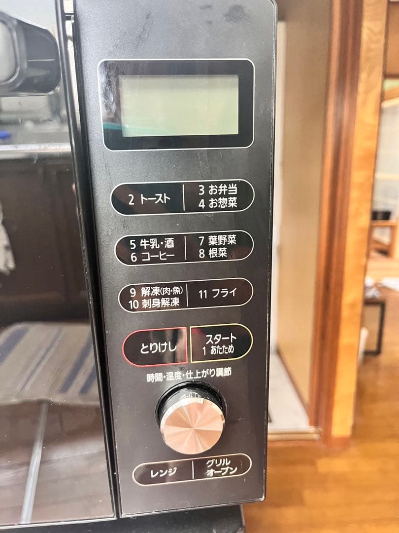 アイリスオーヤマ オーブンレンジ MO-F1805-B 2022年製動作良好