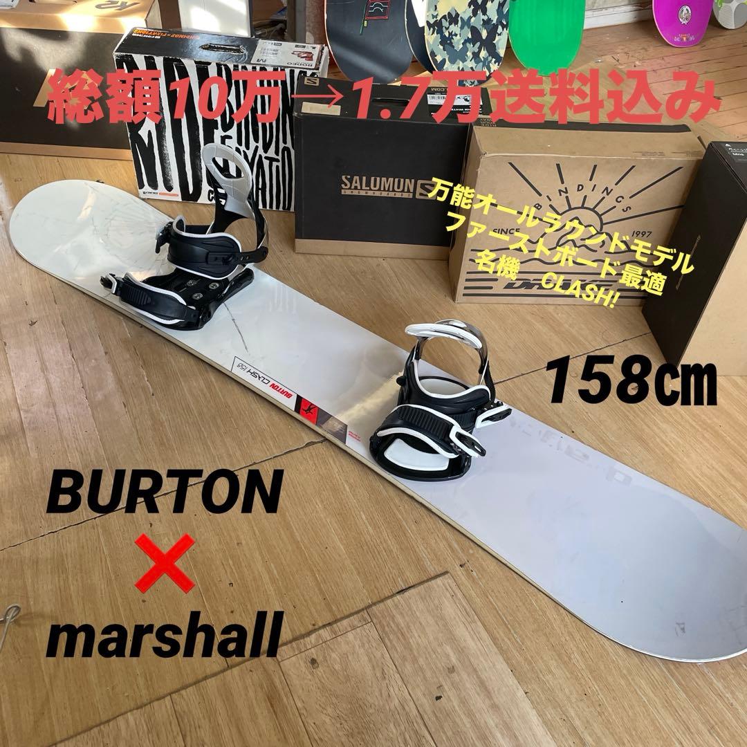 BURTON×MARSHALL　バートン　スノーボードセット　バインディング付