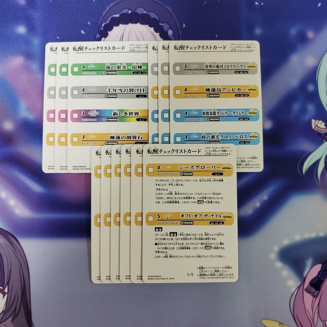 REBIRTH OF LEGENDS 3コン 戯狩 パールヴァティー 契約X以下