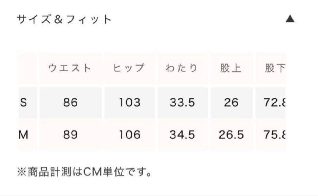 定価1.7万【美品】サルファダイStraightデニムサロペット